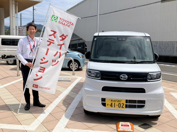 ダイハツステーション時津店